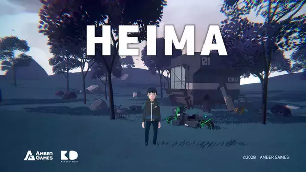 【AMBER GAMES×KENEI DESIGN】新作ゲーム発表並行世界に消えた兄を探す“没入型”空間パズルアクション『HEIMA(ヘイマ)』 東京ゲームショウ２０２６出展決定