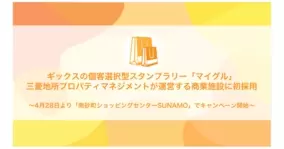三井不動産レジデンシャル 三菱地所レジデンスと提携 Afterfitが Co2排出量実質ゼロ マンションに再エネ供給 22年4月27日 エキサイトニュース 3 3