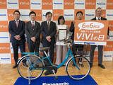 「6月6日が“電動アシスト自転車「ViVi(ビビ)」の日”として記念日認定～登録記念として、キャッシュバックキャンペーンを実施～」の画像1