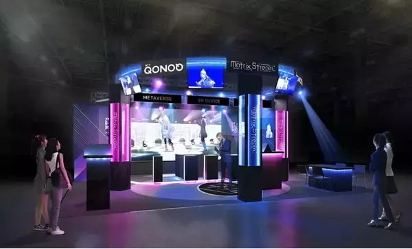 「XR総合展 2022 秋」にNTTコノキューのバーチャルライブシステム「Matrix Stream」を出展