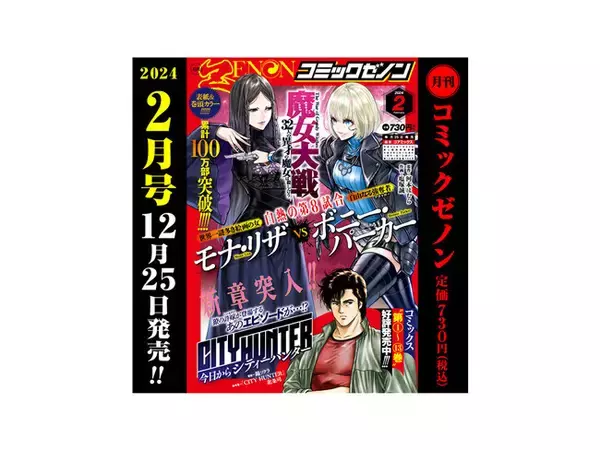 金額、後日編集 shinatan様 25日頃 ほろ苦い