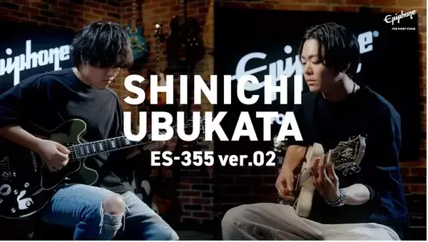 生形真一シグネチャー・モデルの魅力を気鋭のアーティスト2名が紐解く