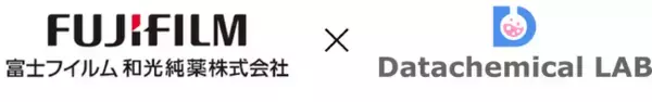 実験・製造データ解析のAI・機械学習クラウド「Datachemical LAB」、富士フイルム和光純薬株式会社の試薬データベースと連携