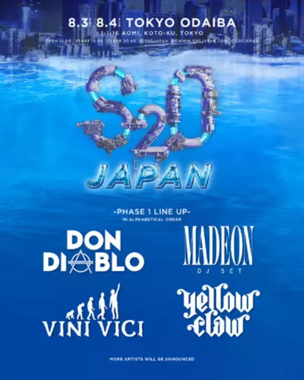 累計6.5万人が熱狂！5年ぶり開催の“世界一ずぶ濡れになる音楽フェス”「S2O JAPAN 2024」第1弾DJラインナップ発表！