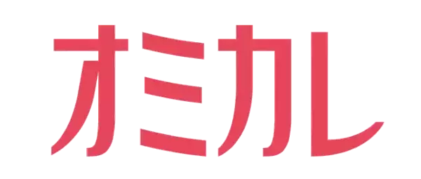 「婚活情報サイ ト オミカレ」会員数85万人突破！20代会員急増で若年層の婚活促進に貢献。マッチングアプリ疲れが追い風で”リアルで出会う”に注目