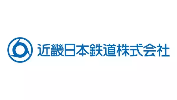 【FC大阪】近畿日本鉄道株式会社 地域貢献パートナー決定のお知らせ