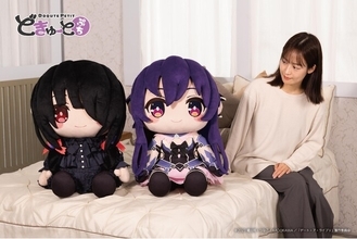 『デート・ア・ライブＶ』より、「夜刀神十香」「時崎狂三」が特大ぬいぐるみブランド「どきゅーとぷち」に登場！TAITO GEAR&GOODSにて12月12日(金)より予約受付開始！