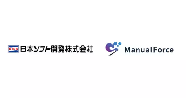 日本ソフト開発、Orange Moonの「ManualForce」を導入