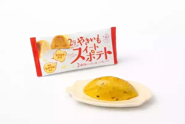 「さつまいもスイーツ専門店「らぽっぽファーム」の新商品「2層仕立てのやきいもスイートポテト」　3月24日（火）より全国のファミリーマートにて発売」の画像