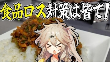 【埼玉県】みんなのショートムービーコンテスト ～広げよう！温暖化対策の環（わ）～ 作品募集開始！