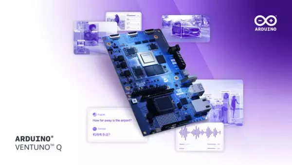 Arduinoが40 TOPS NPU、16GB RAM搭載のエッジAIコンピュータ「Arduino(R) VENTUNO(TM) Q」を販売受付開始、スイッチサイエンスは準備が出来次第販売予定