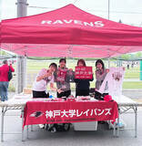 「「日本一」を目指す神戸大学アメリカンフットボール部 RAVENS、9月5日より2026秋シーズン トレーディングカードを販売開始」の画像1