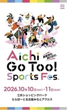 【出店決定】会員制パフェバー「Remake easy」が「Aichi Go Too! Sports Fes.」に登場！日本酒「醸し人九平次」の酒粕を使用したパフェを提供。子ども向けパティシエ体験も開催