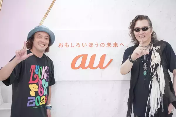 「auとコラボし、新たな形で開催したLuckyFes’24。茨城出身、2回目の出演となったアーティスト米米CLUB石井竜也に、やついいちろうがインタビュー。フェスの魅力や音楽の多様な楽しみ方を語る」の画像
