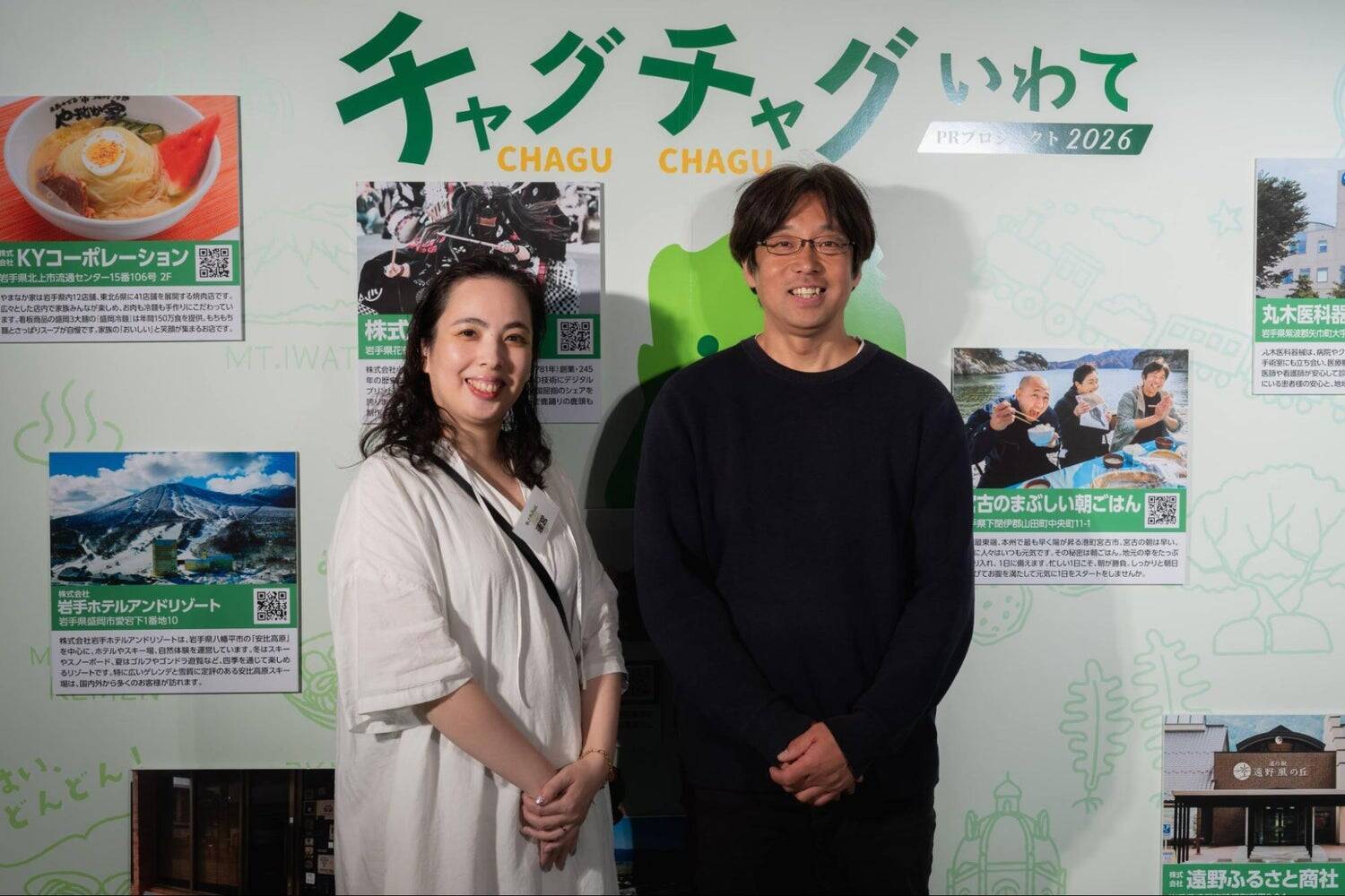 岩手企業4社に眠る広報資産をプレスリリースエバンジェリストが棚卸し、発信支援。チャグチャグいわてPRプロジェクト