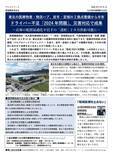 「岩手企業4社に眠る広報資産をプレスリリースエバンジェリストが棚卸し、発信支援。チャグチャグいわてPRプロジェクト」の画像4
