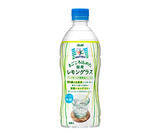 「『アサヒ　おいしい水　天然水　＃47Yell　まごころ込めた国産レモングラス』 8月16日から発売」の画像1