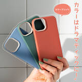 「[CYRILLリル]NEWCLASSYシリルがiPhone13カラーブリック期間限定700円割引イベント開催！」の画像1