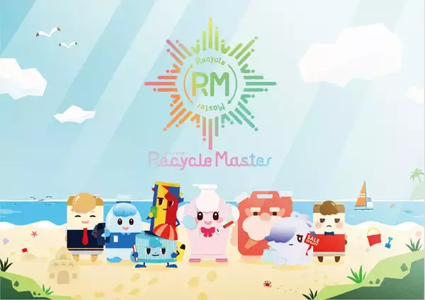 日本プロサーフィン連盟（JPSA）と茅ヶ崎市が、環境教育における連携協定を締結～JPSA海洋環境保全プロジェクト「ReWave」を通じ、環境保全活動の活性化を目指す～