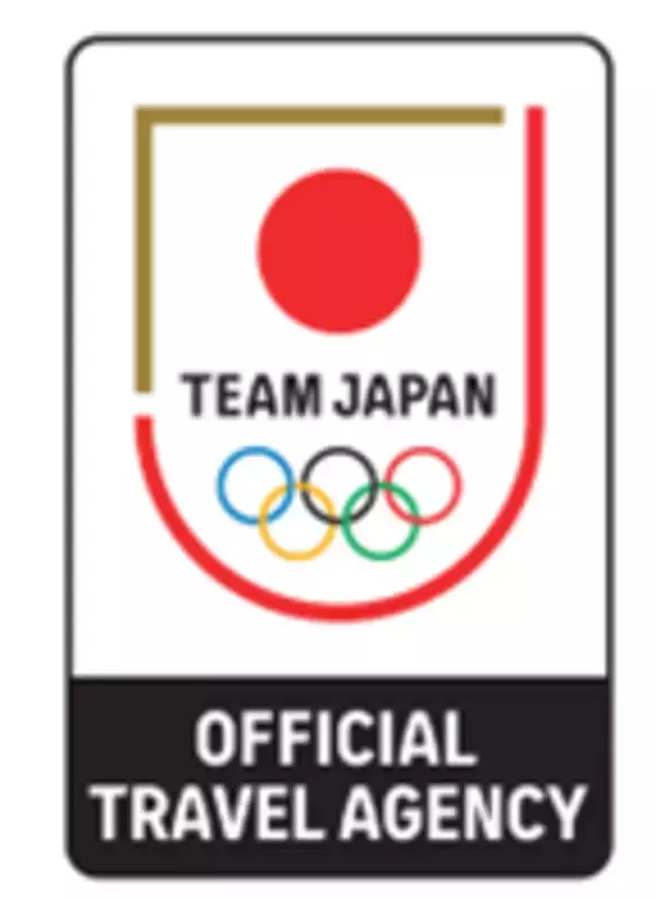 JTBがJOCと公式旅行代理店契約を締結