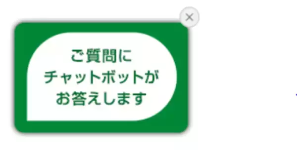 「チャットボット総合案内」のコンテンツと対応言語を拡充します！