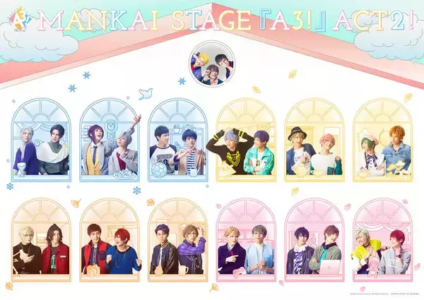 イケメン役者育成ゲーム『A3!（エースリー）』舞台化作品MANKAI STAGE『A3!』プロジェクト解禁！2024年＆2025年公演予定・FC情報公開！
