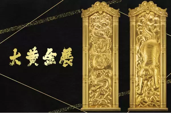 1000点以上の金製品が大集結する「大黄金展」を開催　2点で合計33億円！約2.6mの純金レリーフが登場