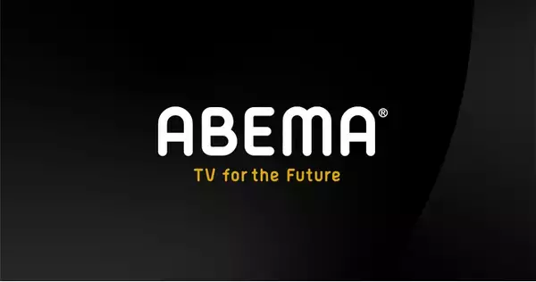 株式会社AbemaTV、新CTO就任に関するお知らせ