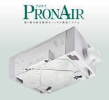 「超高性能換気システムで、住まいの空気をプロテクト！」の画像1