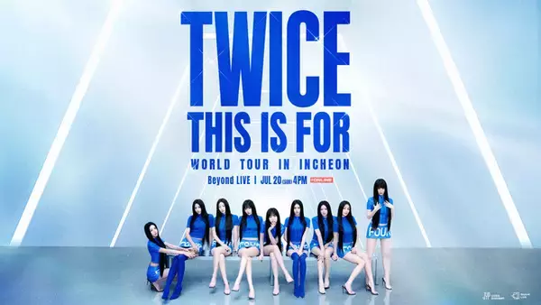 世界が待ち望んだ“TWICE”のワールドツアーがいよいよ開催！韓国公演をBeyond LIVEが生配信します！