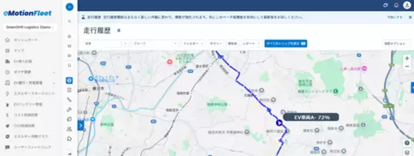 eMotion Fleet、ZO MOTORS社3トンEVトラック“ZM6”を月額定額サービスとして提供開始