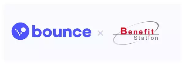 福利厚生大手「ベネフィット・ワン」とBounceが提携