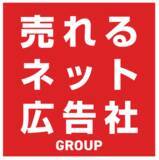 「売れるネット広告社グループ、次世代AI接客システム『ミエルカクラウド』を正式リリース～アプリ不要の新技術で市場の常識を覆す～」の画像1