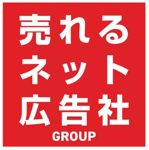 売れるネット広告社グループ、次世代AI接客システム『ミエルカクラウド』を正式リリース～アプリ不要の新技術で市場の常識を覆す～