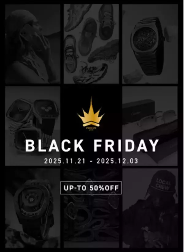 「PRINCIPE prive（プリンチペプリヴェ）」にて、多数のブランドを対象としたキャンペーン『BLACK FRIDAY SALE』を開催。