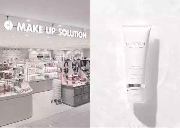 【スキンケアブランドELECTORE】全国の「メイクアップソリューション」18店舗にて取り扱いがスタート
