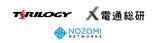 「テリロジー、OTセキュリティ市場をリードする「Nozomi Networks」製品の提供体制を株式会社電通総研との協業で一層強化」の画像1