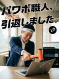 「全世界1,000万クリエイター突破のAIデザインエージェント「Lovart」、スライドの生成・編集・書き出し機能を正式リリース ～「AIで絵を描く」から「仕事を完結させる」時代へ。」の画像1