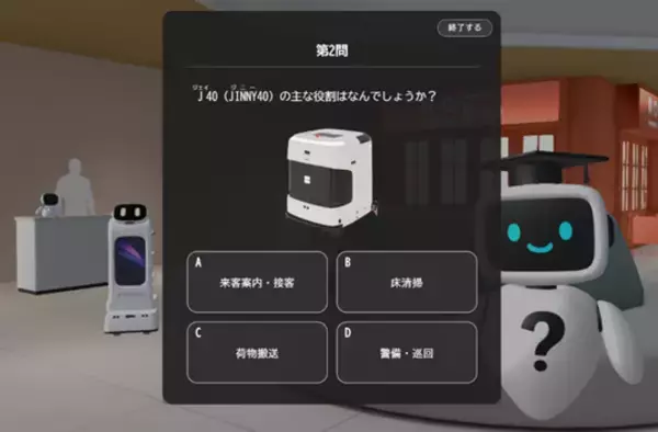 神奈川県の「さがみロボット産業特区」特設ウェブサイト、新規コンテンツを公開