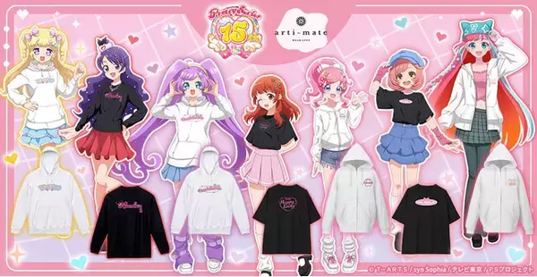 『プリティーシリーズプロジェクト』から「arma bianca」 × 「アニメイト」の共同ブランド「arti-mate」によるオリジナルアパレル、雑貨のアニメイト限定販売が決定！