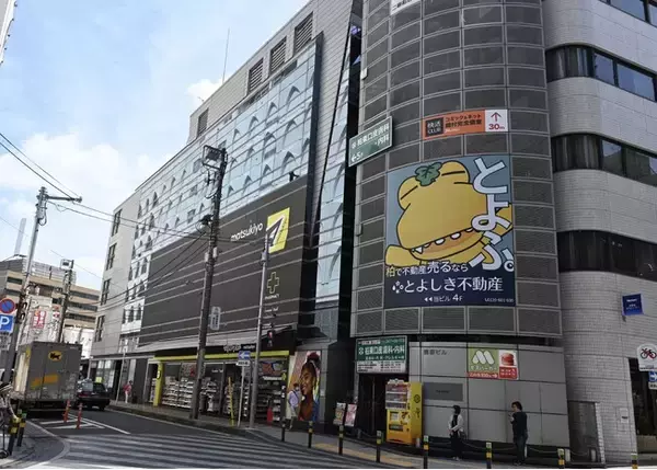 株式会社豊四季不動産、事業拡大に伴い柏支店を増設