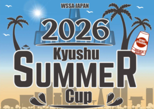 九州初開催「2026 Kyushu Summer Cup」を福岡で開催