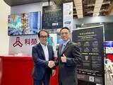 「ScientekとClassiq、台湾における量子ソフトウェアの普及・活用加速に向けて提携」の画像1