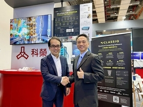 ScientekとClassiq、台湾における量子ソフトウェアの普及・活用加速に向けて提携