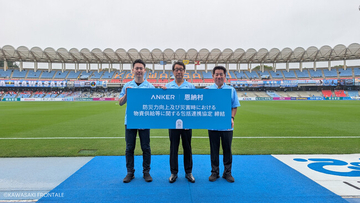 【Anker Japan】沖縄県恩納村と「防災力向上及び災害時における物資供給等に関する包括連携協定」を締結