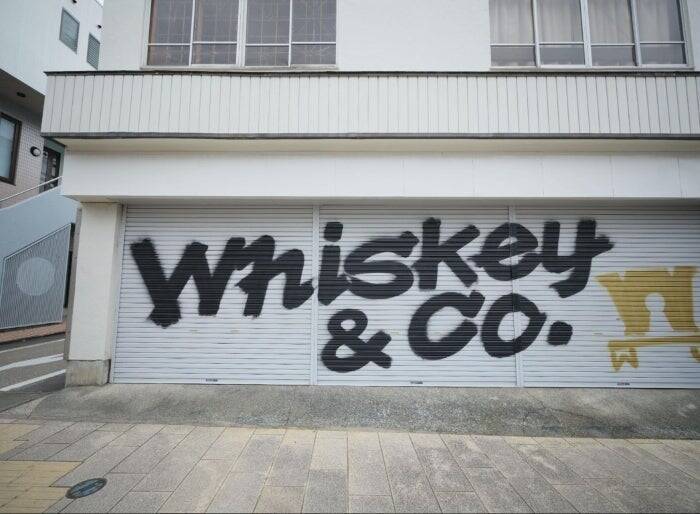 築97年の登録有形文化財をまちに賑わい生む拠点へ。三島からはじまるWhiskey&Co.の挑戦