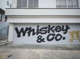 「築97年の登録有形文化財をまちに賑わい生む拠点へ。三島からはじまるWhiskey&Co.の挑戦」の画像14