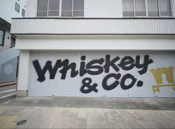 「築97年の登録有形文化財をまちに賑わい生む拠点へ。三島からはじまるWhiskey&Co.の挑戦」の画像