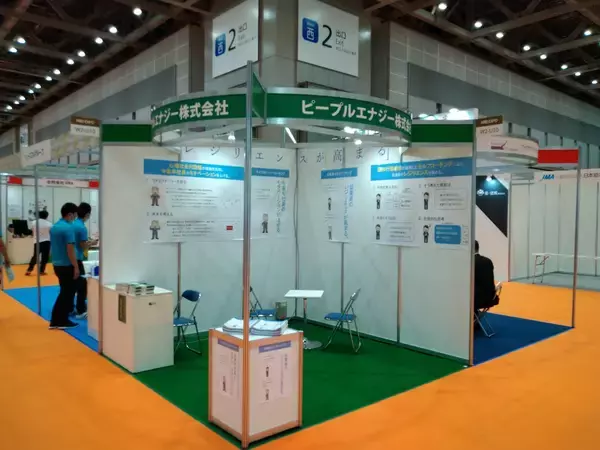 「30年のサラリーマン生活と心理学から導き出したメタ認知力の大切さ。働き手が無理なく習得できる「じぶんコーチング」の開発秘話とは。」の画像