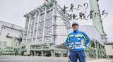 「世界最高水準の姫路天然ガス発電所は、どのように建設されたのか？」の画像1